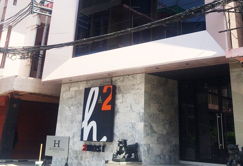 H2 Hotel Bangkok Exterior photo