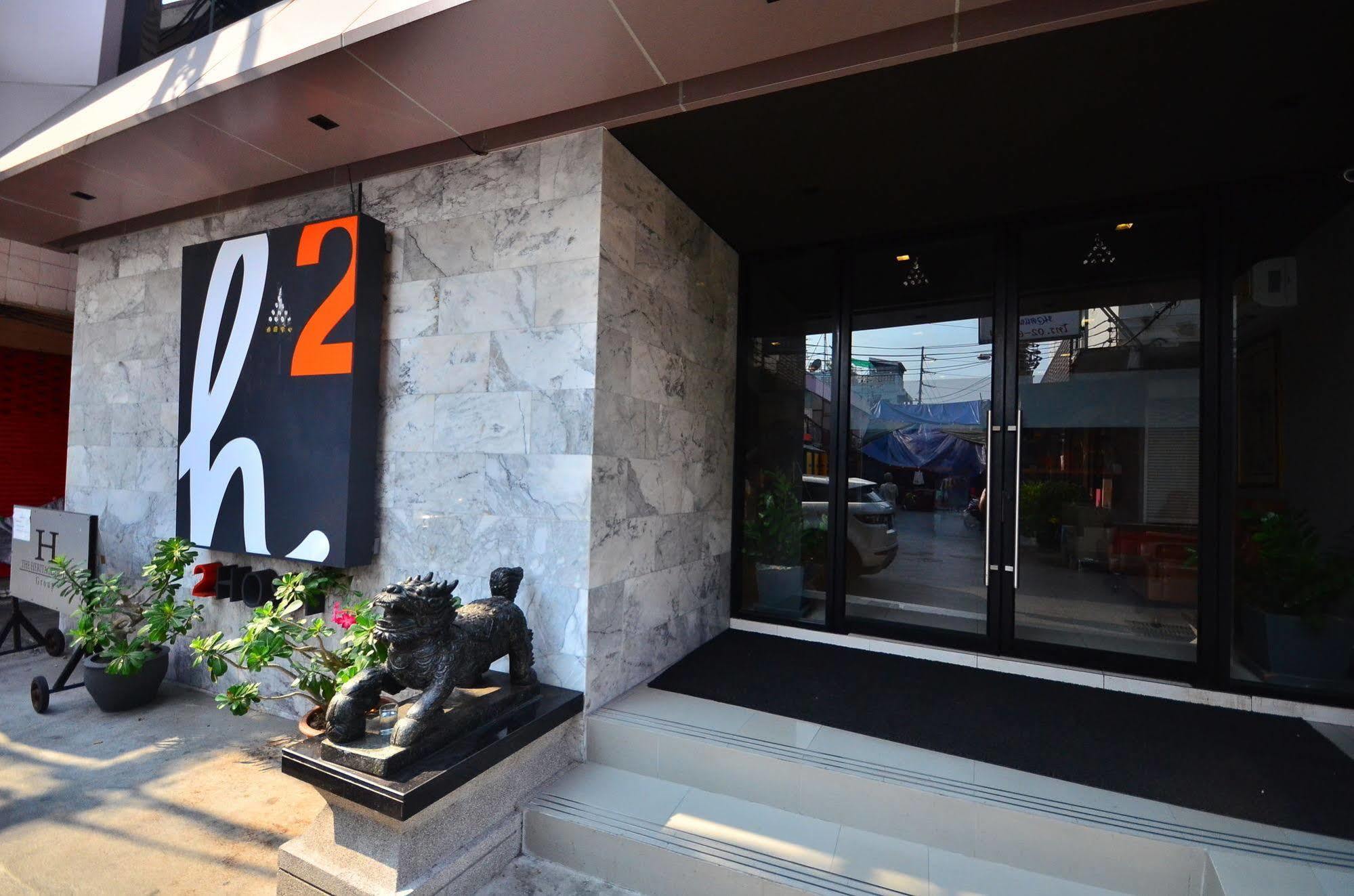 H2 Hotel Bangkok Exterior photo