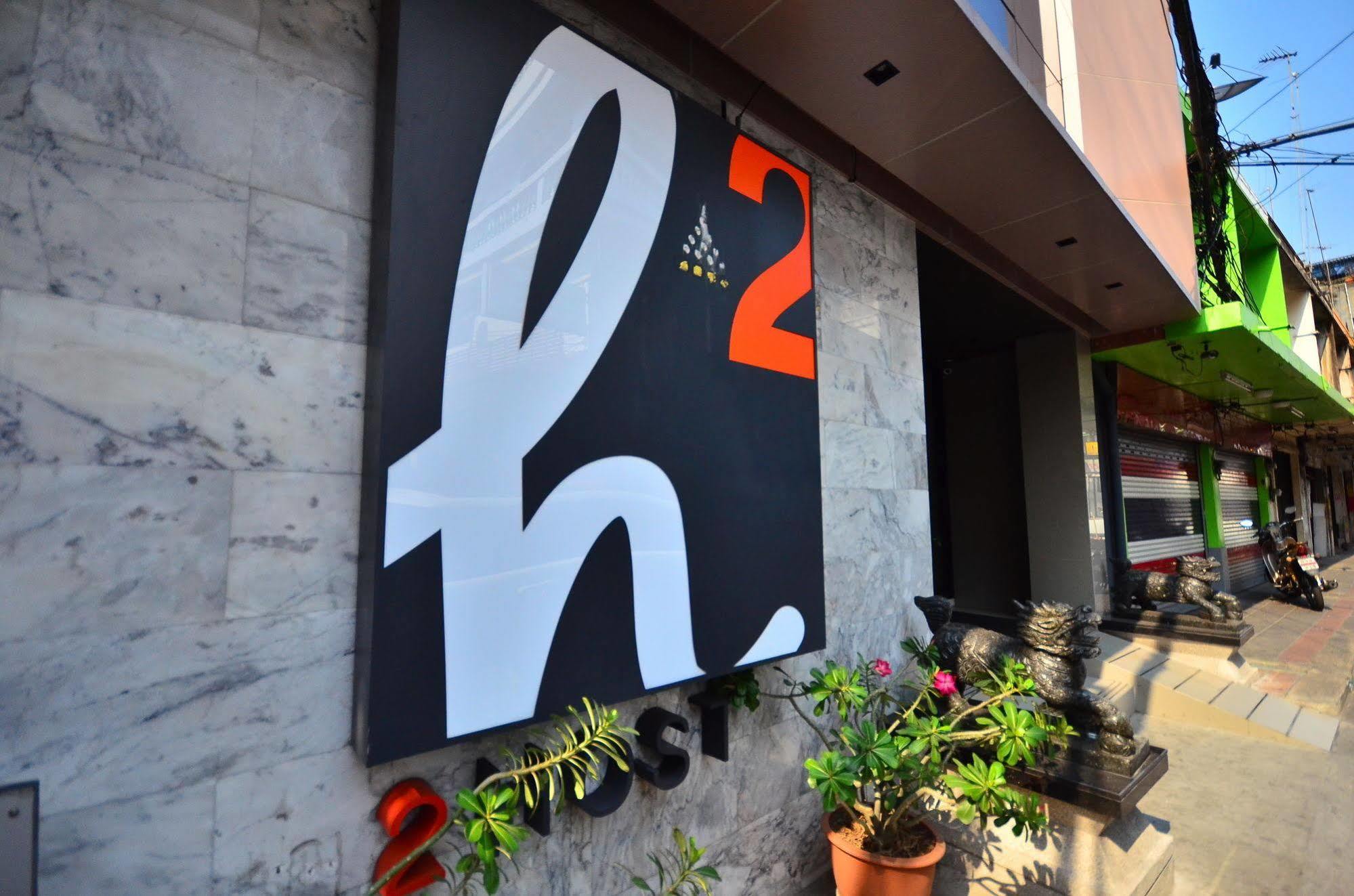 H2 Hotel Bangkok Exterior photo
